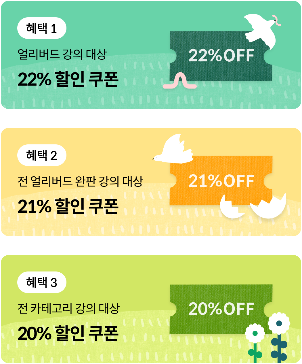 콜로소 프로모션명 인트로