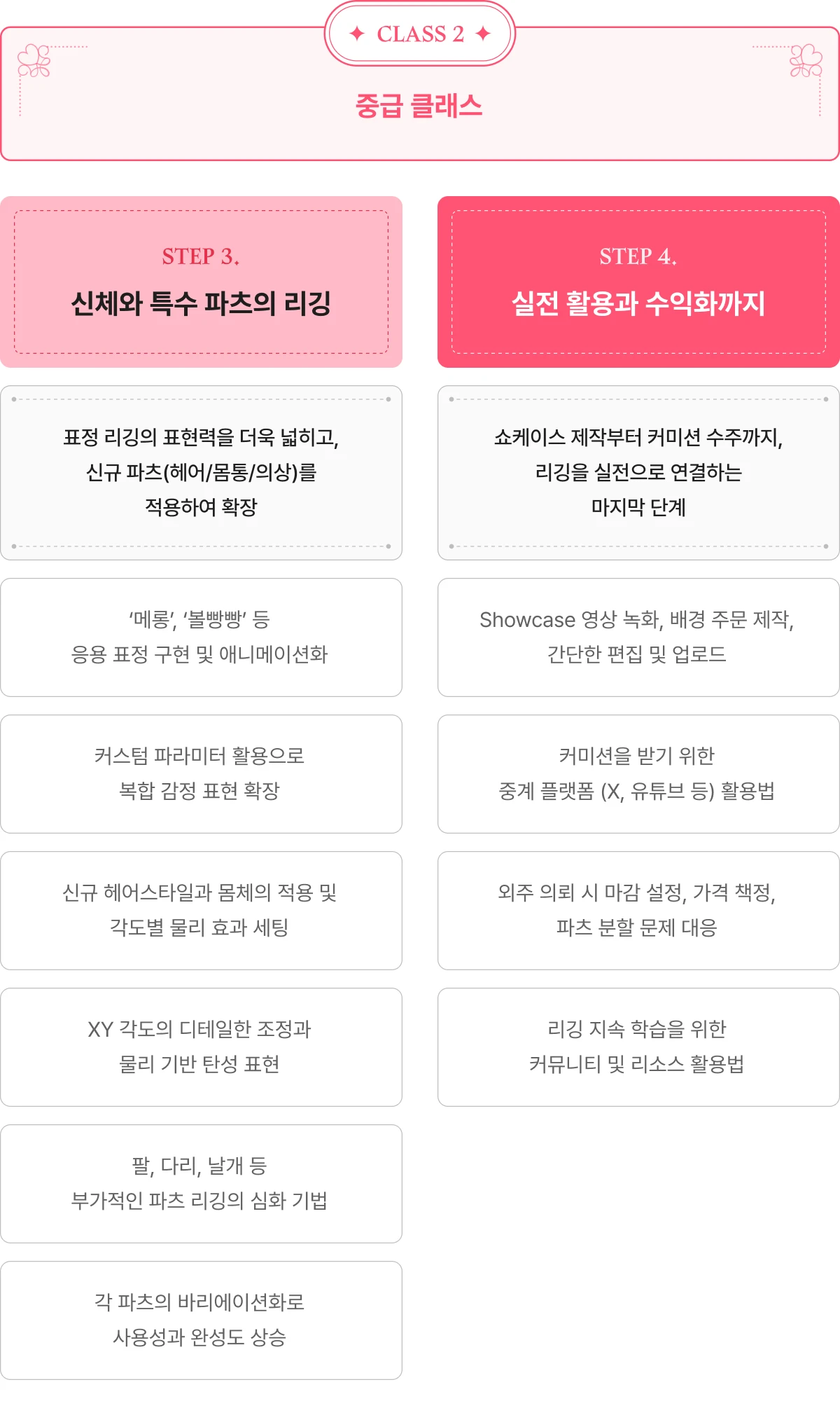 ImageSlide