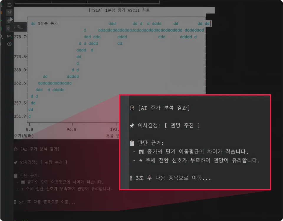 ImageSlide<span style="font-size:16px;"><b>AI가 조건을 판단하고, 자동으로 매매까지 실행</b></span>  <span style="display: block; height: 4px;"></span>  <span style="color: rgba(0, 0, 0, 0.7);">사전에 입력한 조건대로 종목 상황을 GPT가 실시간 판단하고, 조건에 맞으면 AI가 스스로 매수/매도를 자동으로 해줍니다.</span>