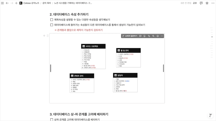 curriculm-snack-parkhanyong-4-1.webp