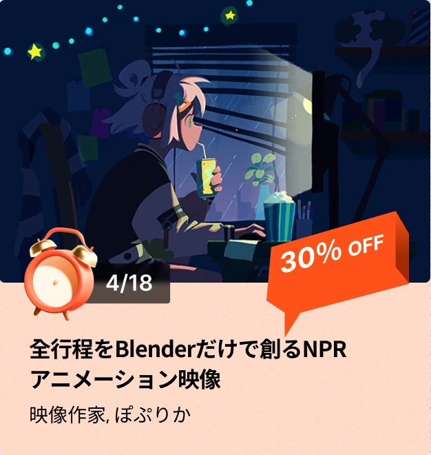 timesale2501jp