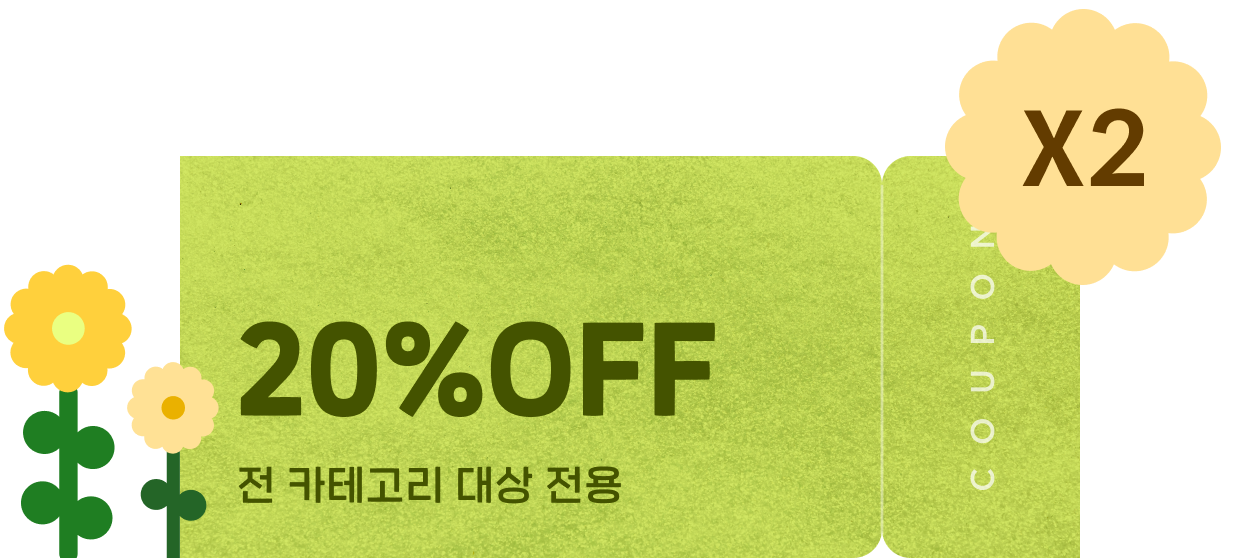 콜로소 프로모션명  쿠폰 이미지