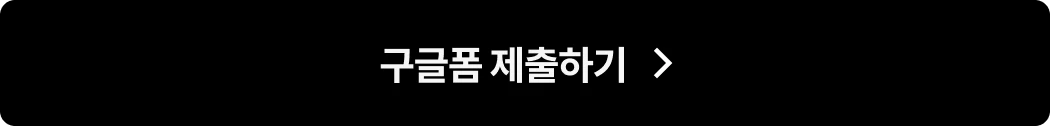 콜로소 클래스톡