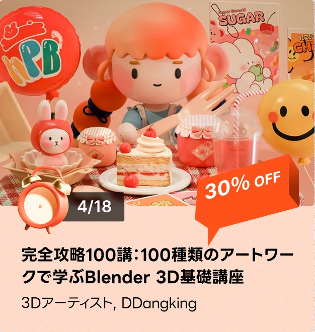 timesale2501jp