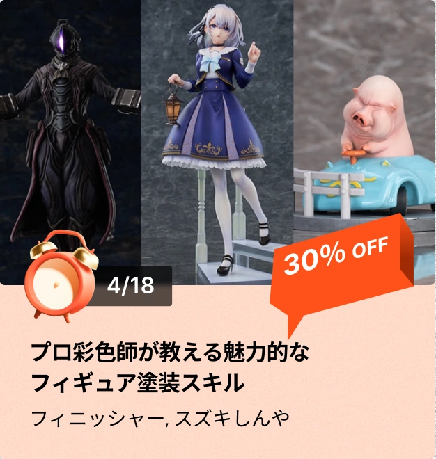 timesale2501jp