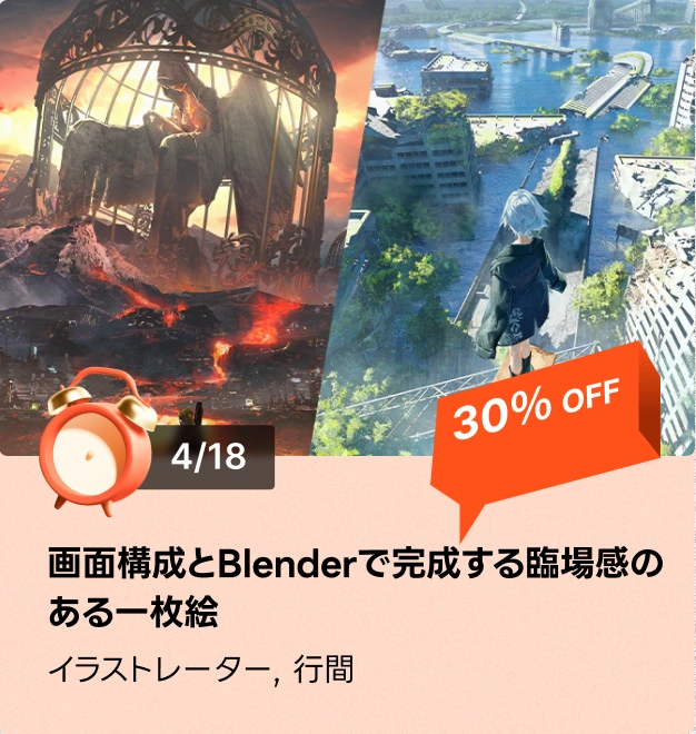 timesale2501jp
