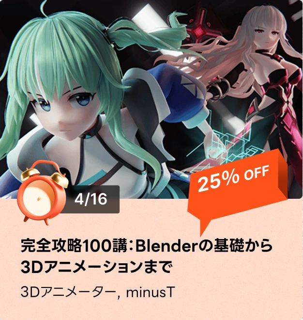 ⏰人気講座タイムセール(~4/23)⏰ | コロソ.