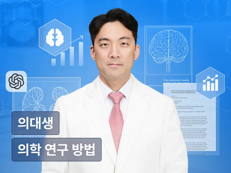 강의 대표이미지