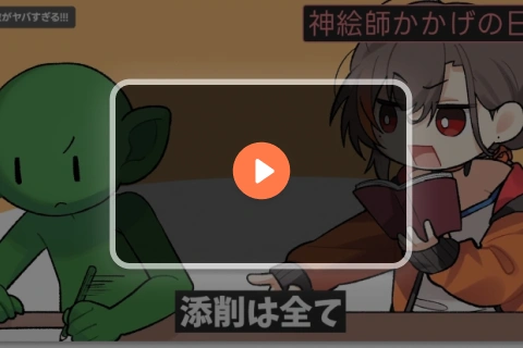 動画クリエイター sako