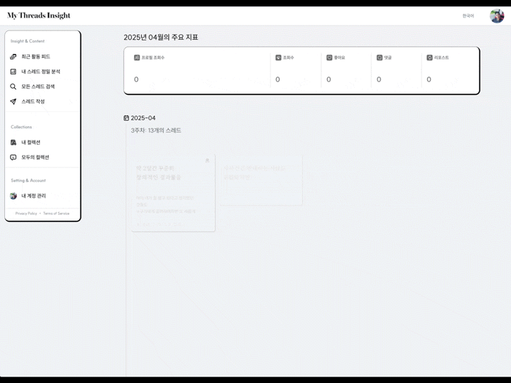 Data Driven Design 대표 DDD