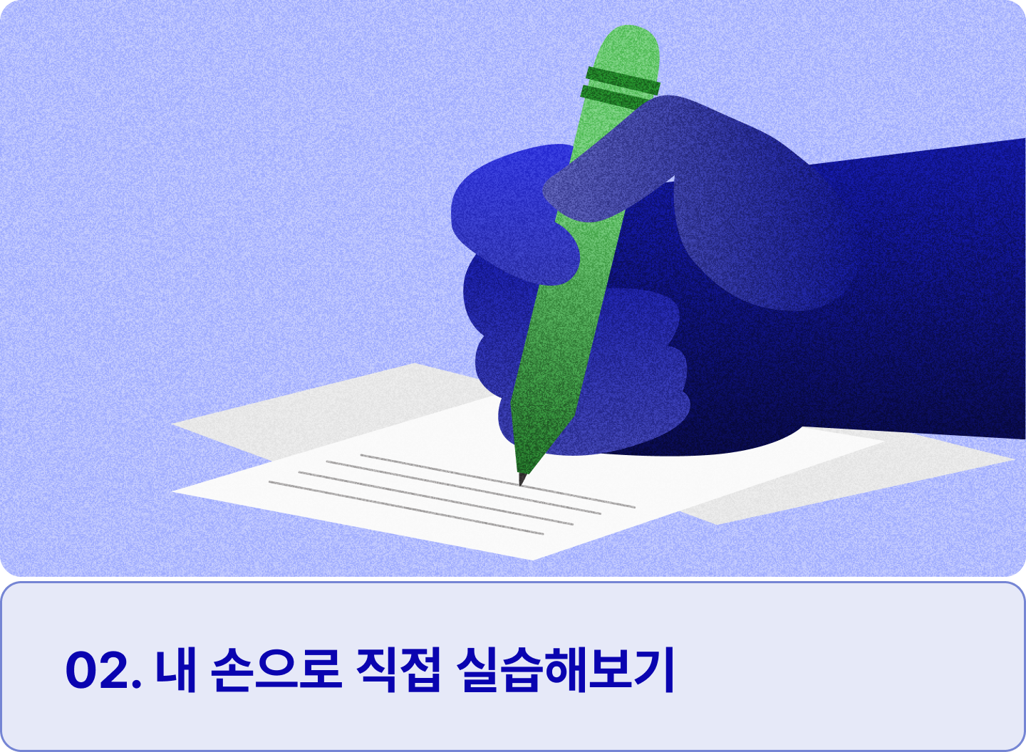 ImageSlide
