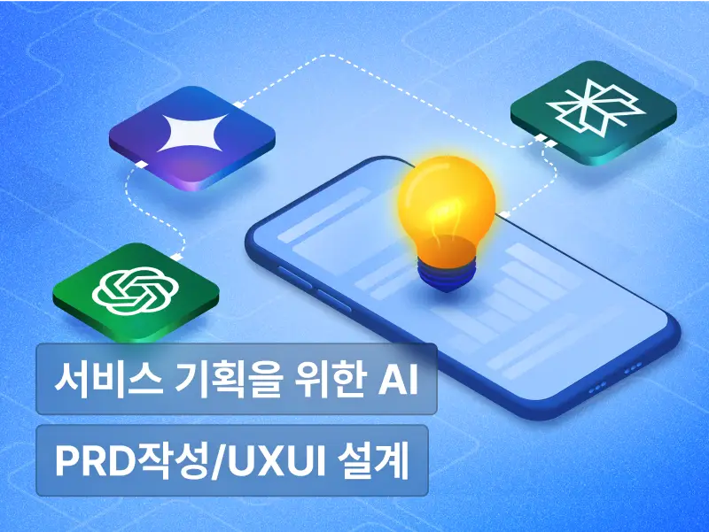 강의 대표이미지