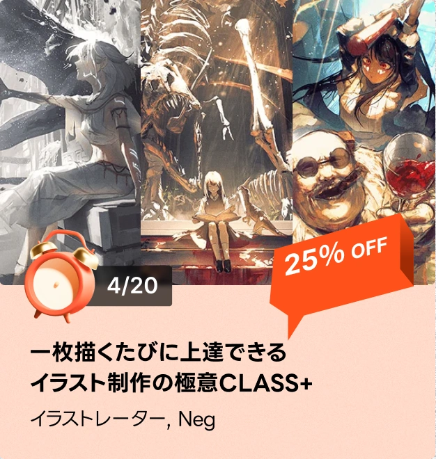 timesale2501jp