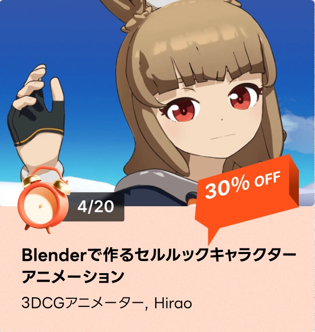 timesale2501jp