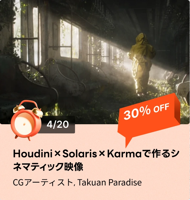 timesale2501jp