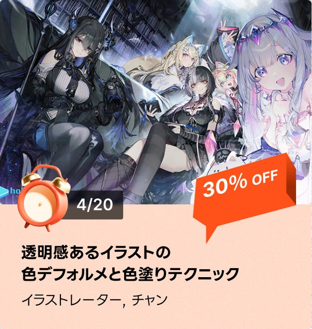 timesale2501jp