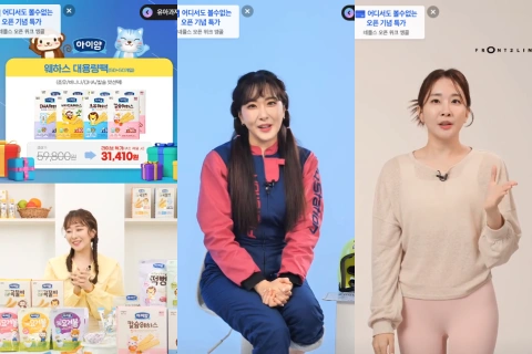 쇼호스트 이서진