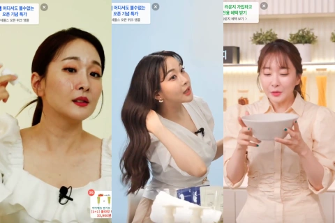 쇼호스트 이서진