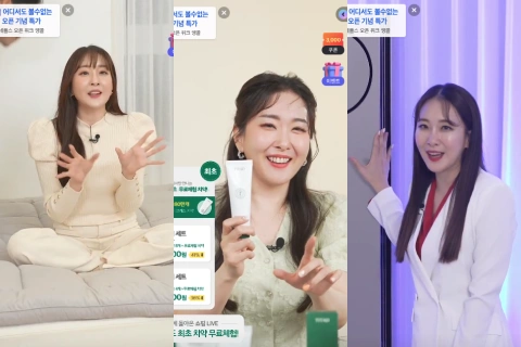 쇼호스트 이서진