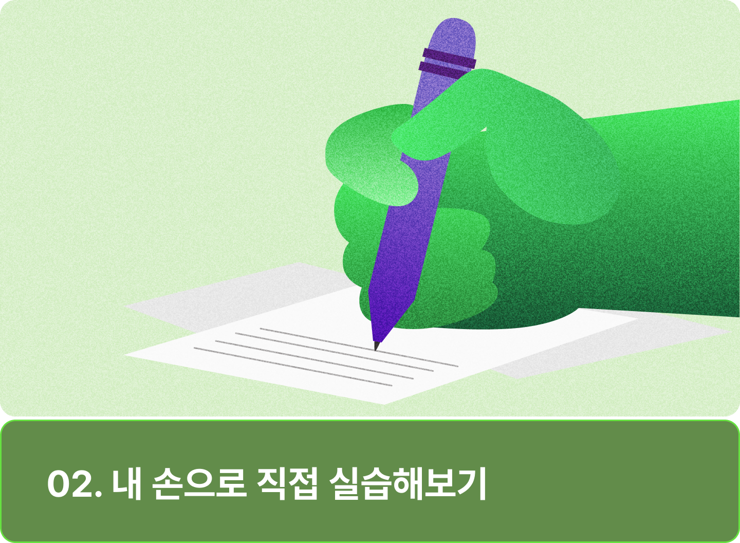 ImageSlide