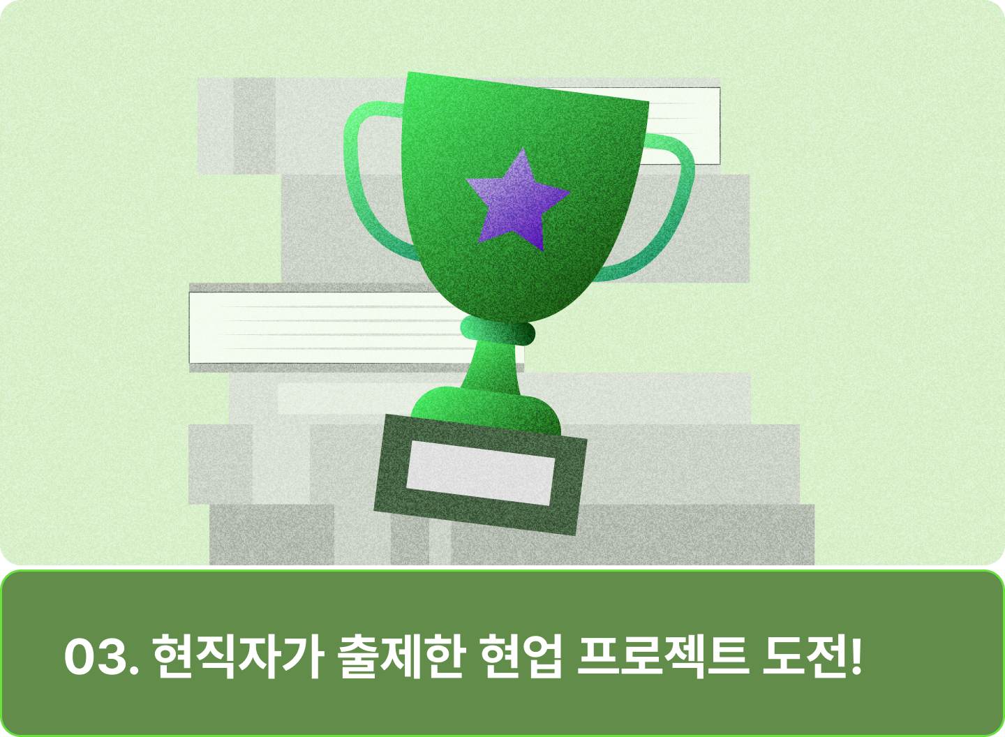 ImageSlide
