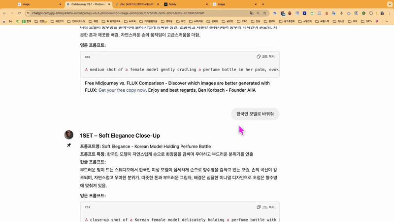 ImageSlide<span style="color:#fff;font-weight:bold;">모델이 제품을 들고 있는 모습 실습</span>