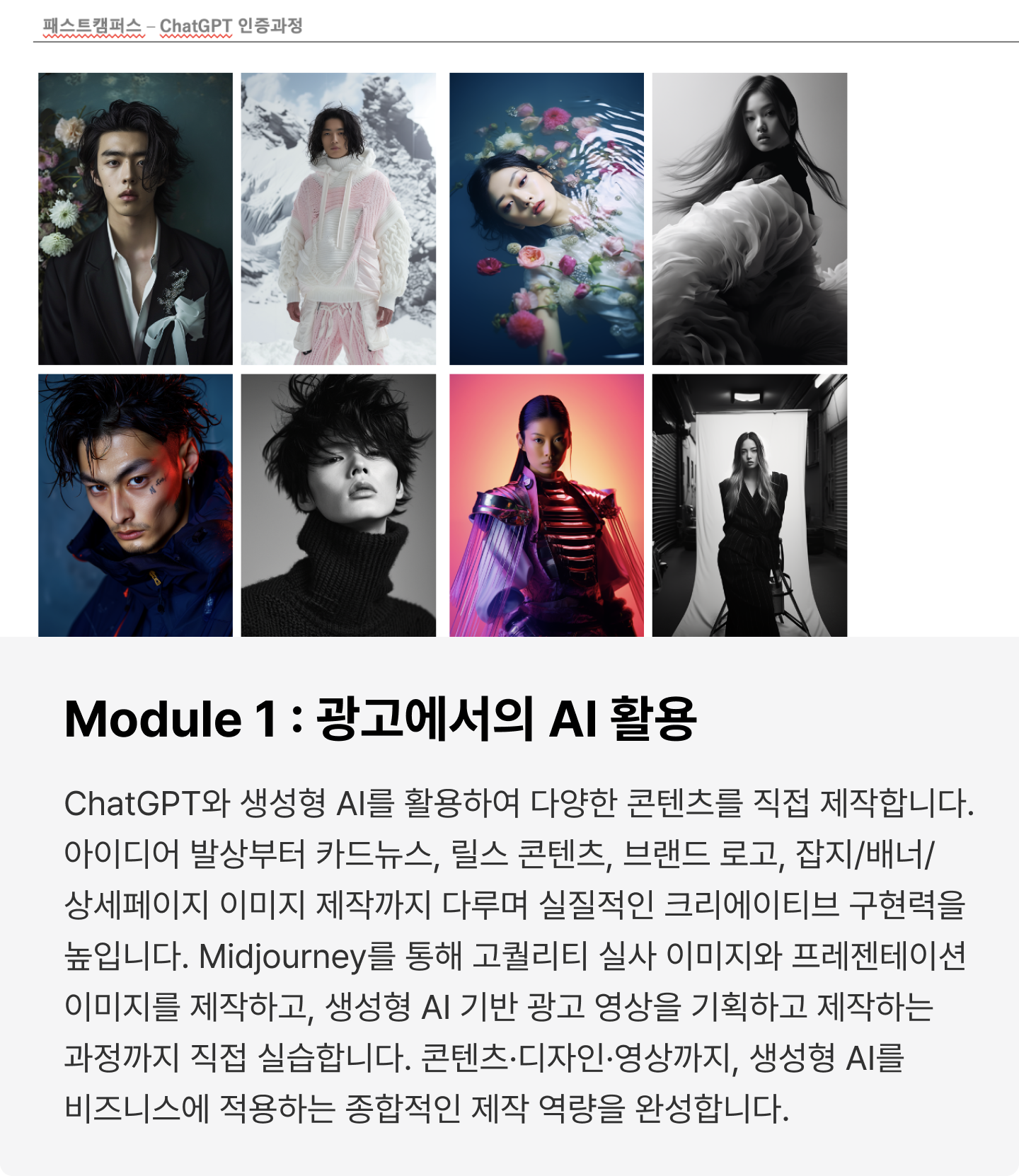 ImageSlide