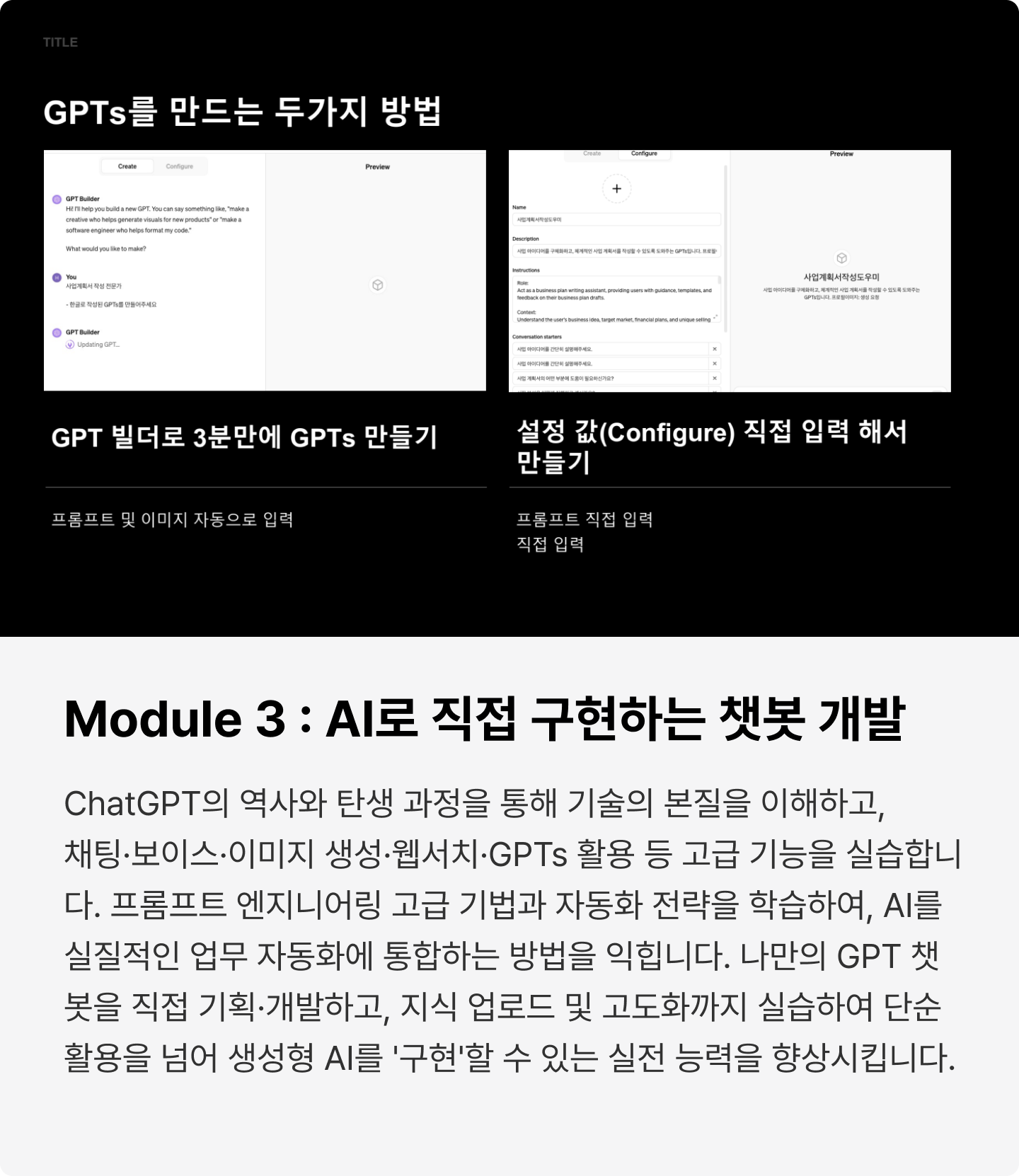ImageSlide