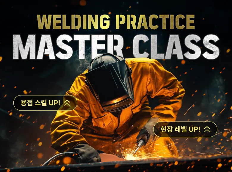Course Cover Background Image