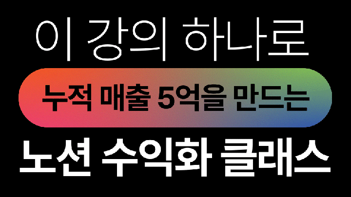 snack 김용민 