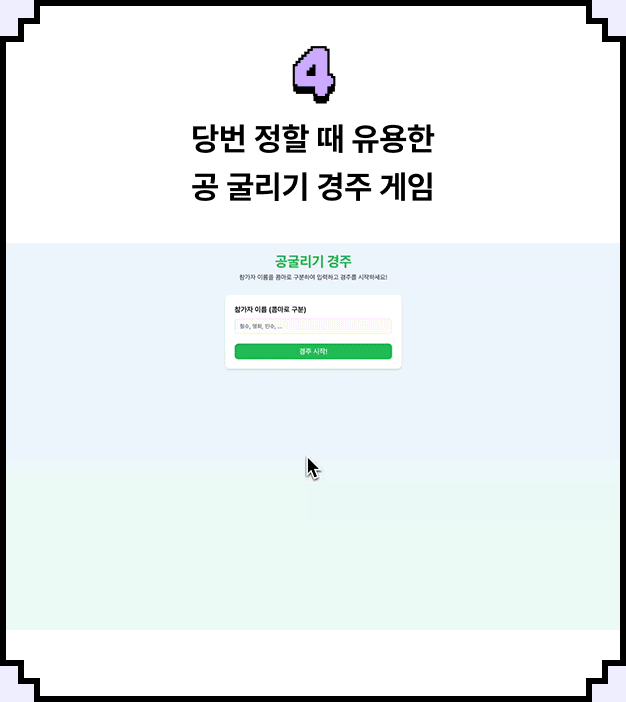 ImageSlide