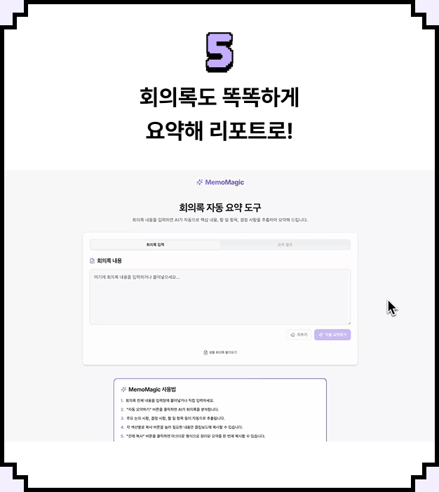 ImageSlide