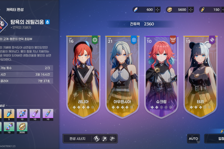 UI 디자이너 리제