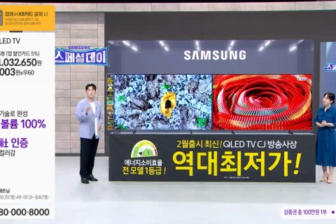 쇼호스트 김경진