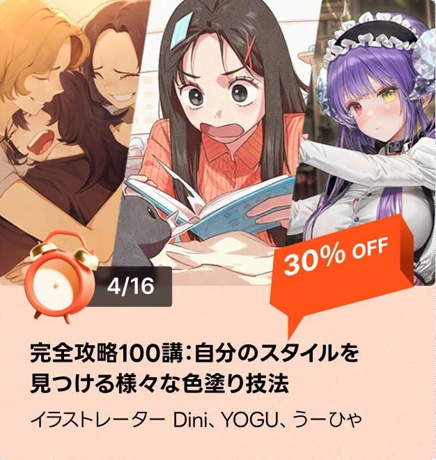 coloso 48時間 タイムセール