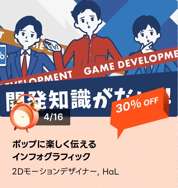 ⏰タイムセール14999→さらにフォロ割しやすコメントしてネꕤ︎︎·͜· ⏰人気講座タイムセール(~4/23)⏰ | コロソ.