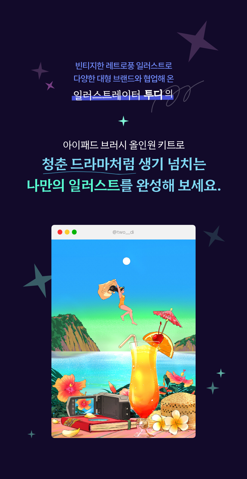 직군 연사명