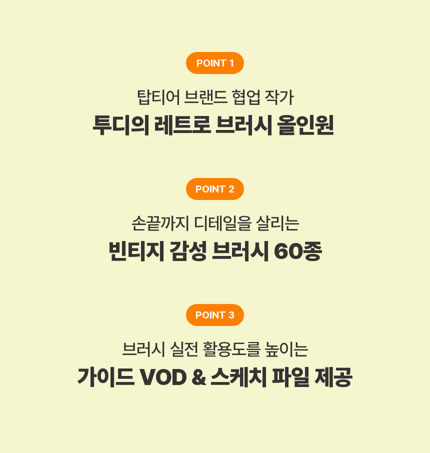 직군 연사명