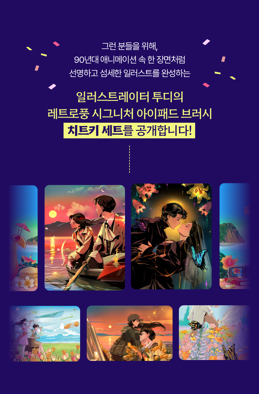 직군 연사명