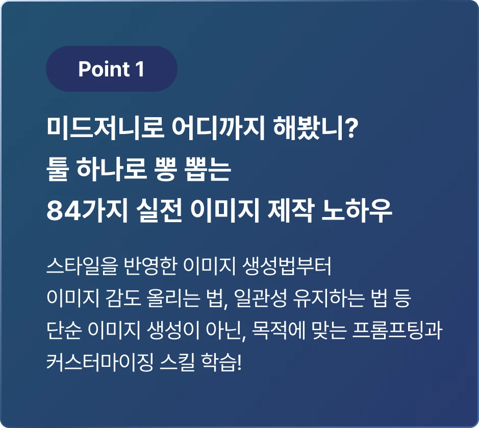 ImageSlide