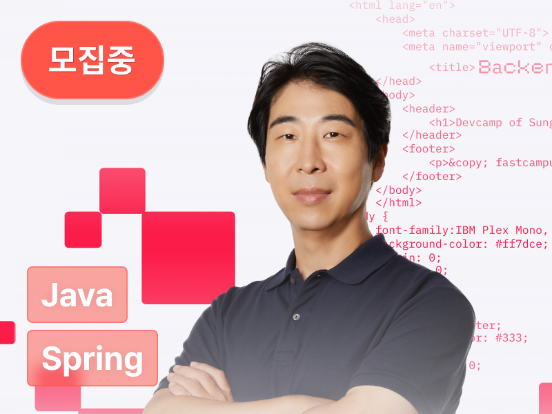 강의 대표이미지