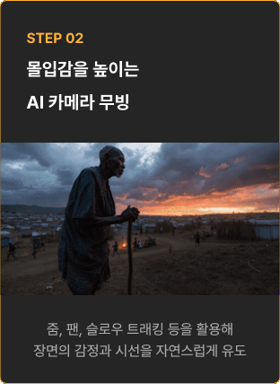ImageSlide
