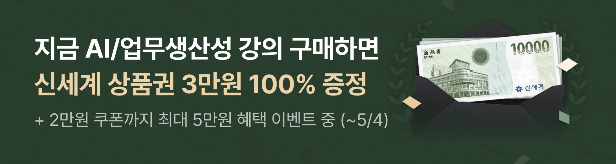 5월_AI업무