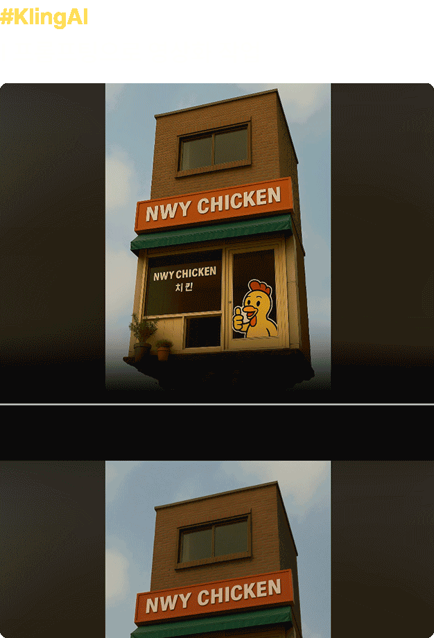 ImageSlide