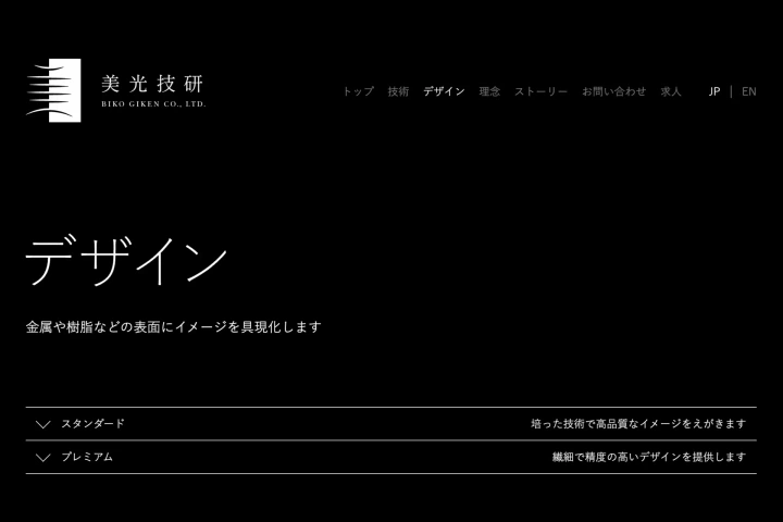 Coloso Live 荒井胤海 ポートフォリオ