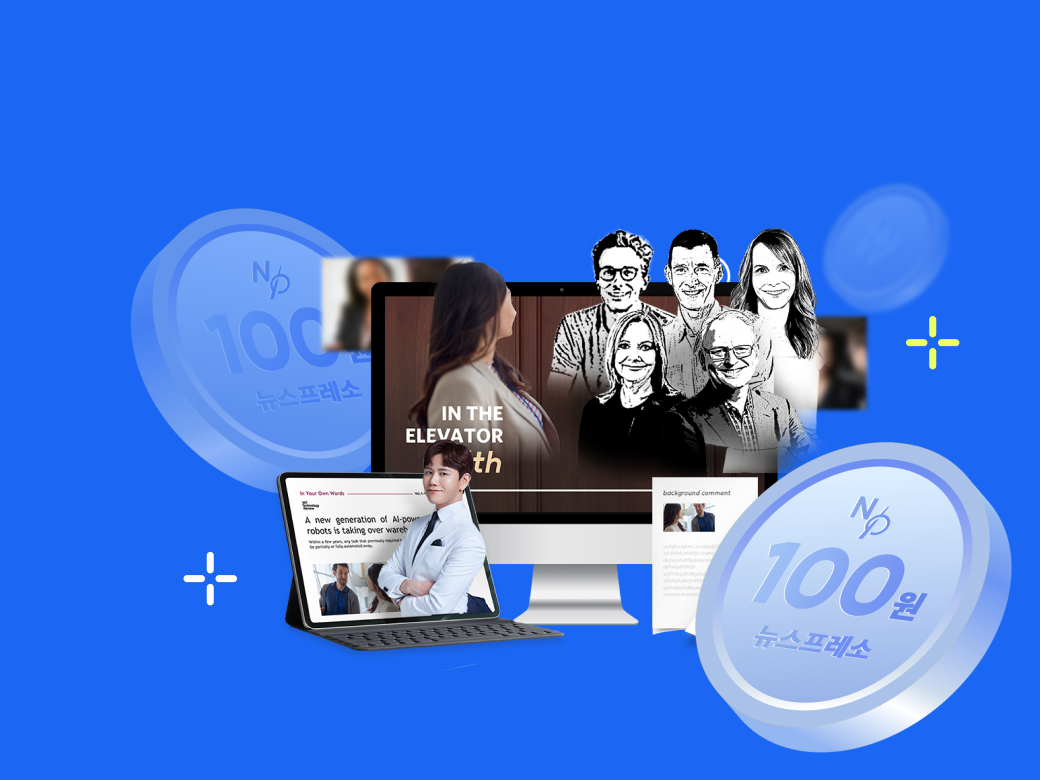 big banner mobile image