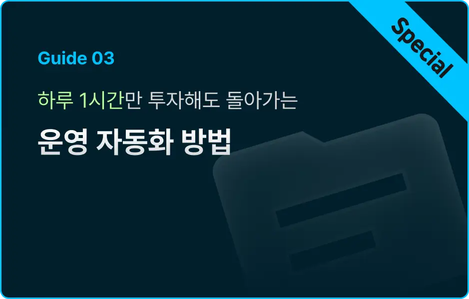 ImageSlide