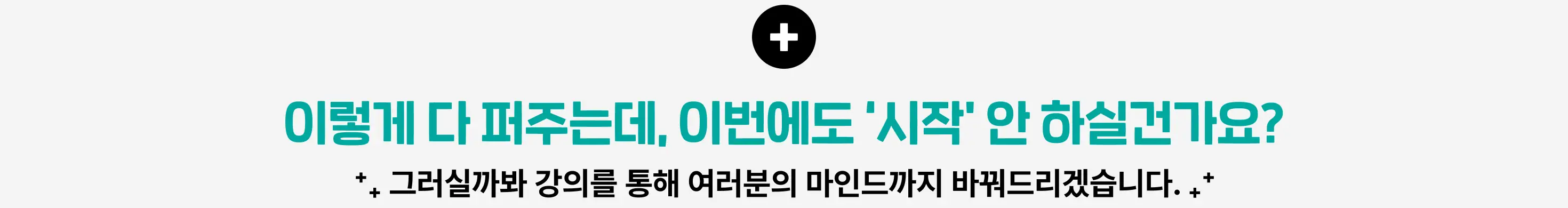 외주 개발, 1인 개발, 1인 개발자, 프리랜서 개발자, 개발자, 개발 외주, 외주 개발 단가, 외주 개발 계약서, 외주플랫폼