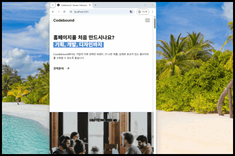 ImageSlide