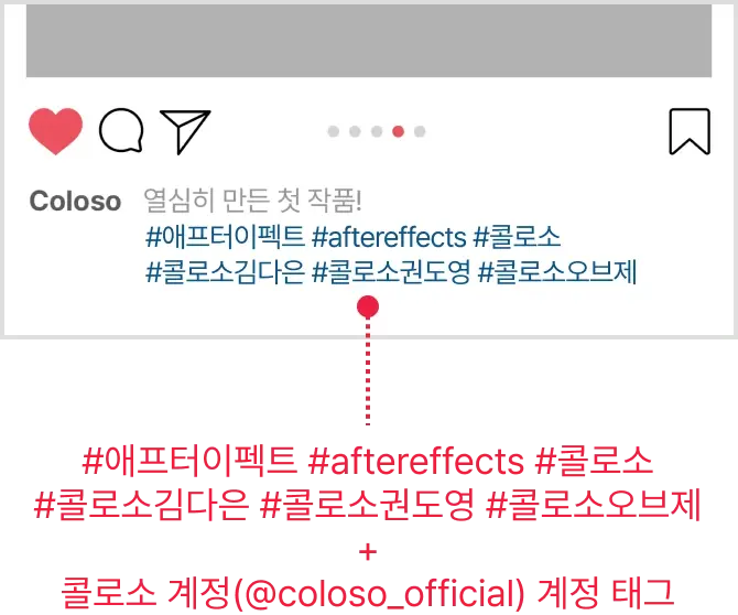 콜로소 온라인 클래스 혜택
